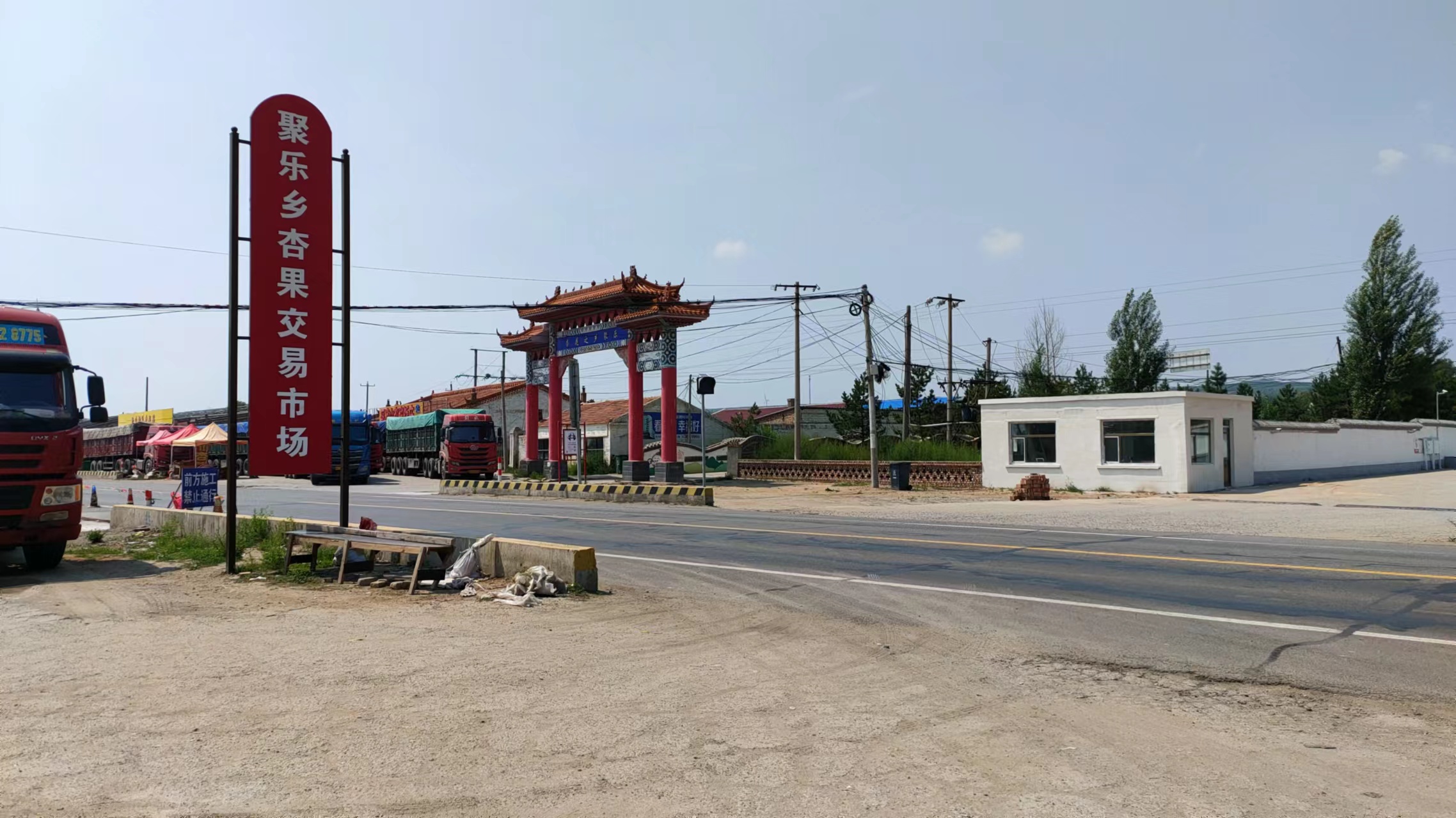 午餐地点