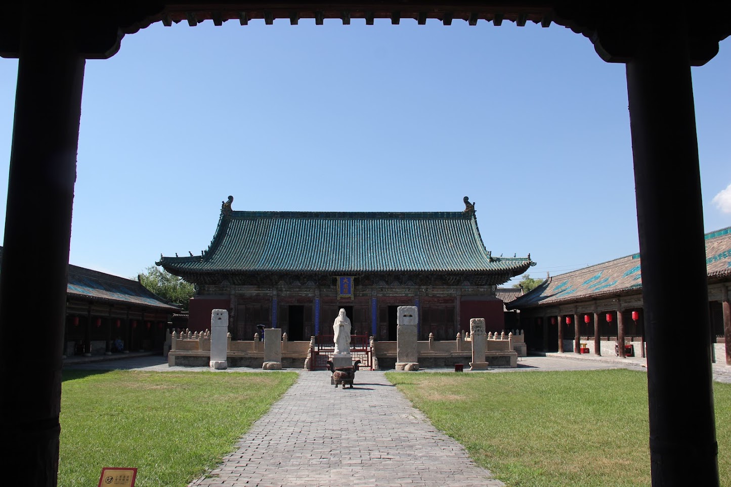 大成殿