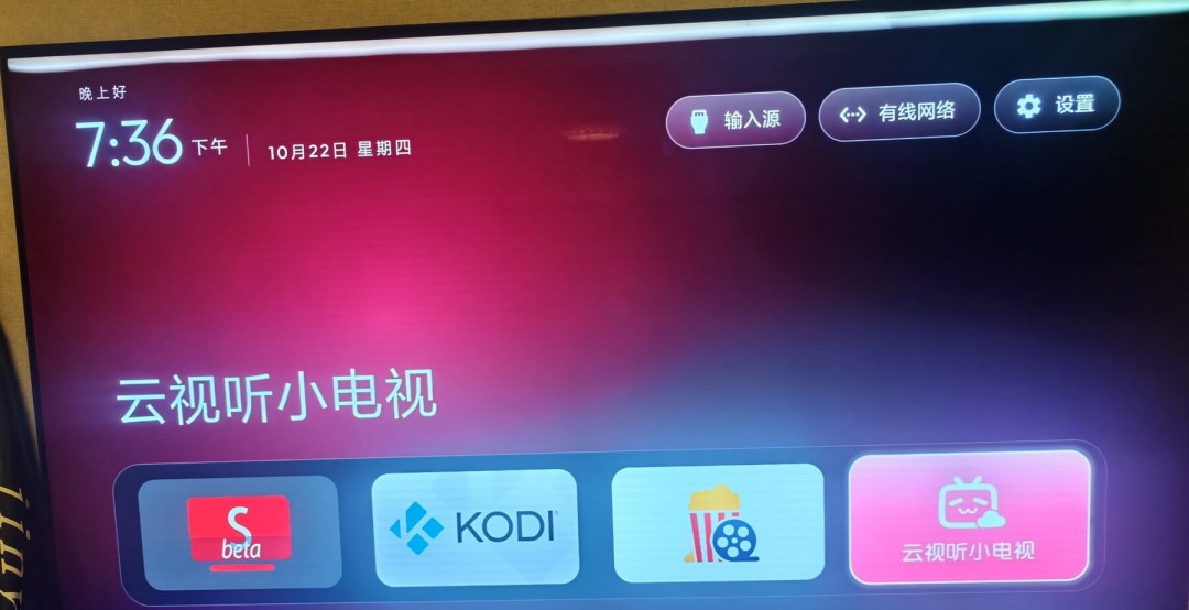 图2：换好后的简洁桌面，底栏放了四个常用应用