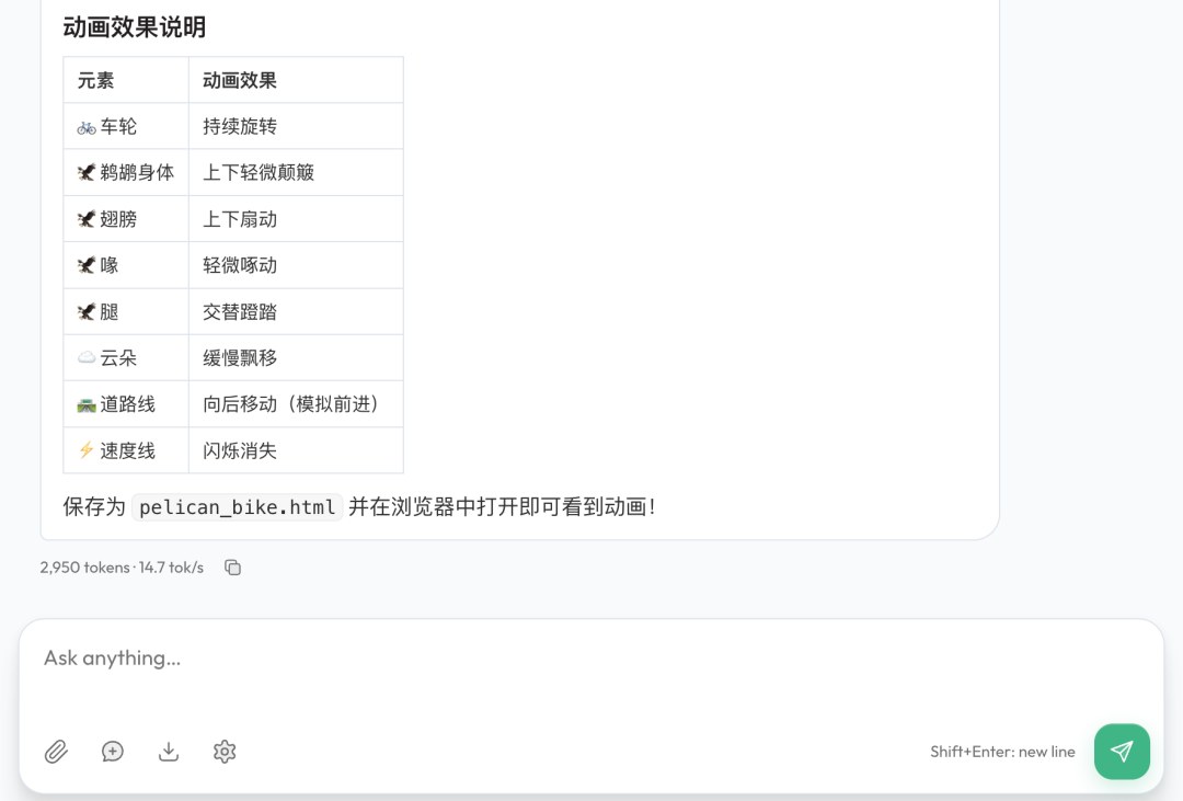 Strata 轮次的应用侧统计