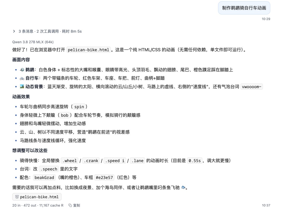 Qwen 27B 轮次的应用侧统计