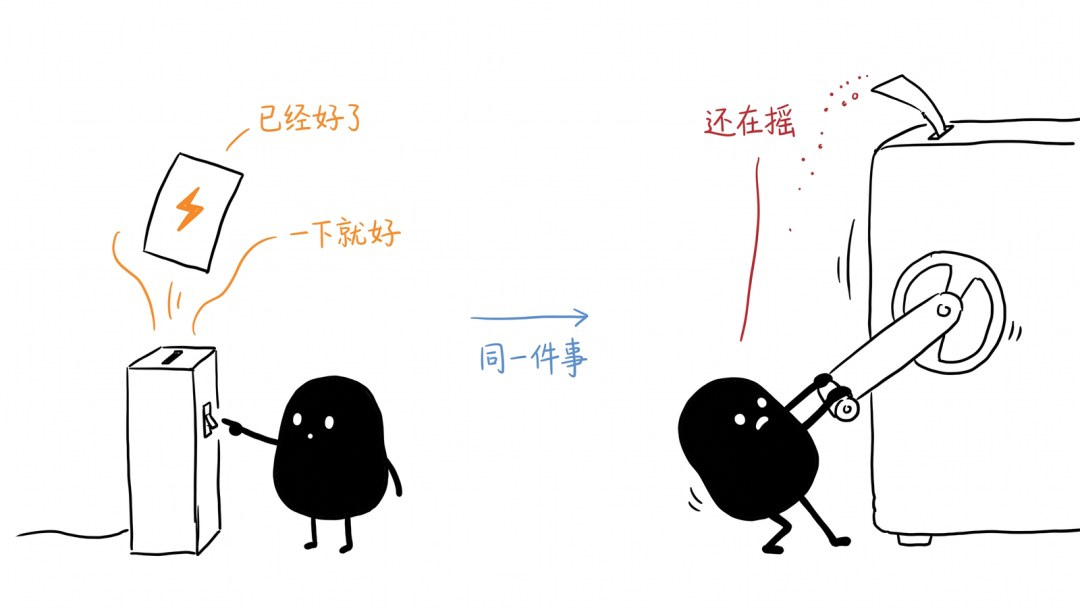 同一个任务,一台机器一下就干完,另一台要摇很久